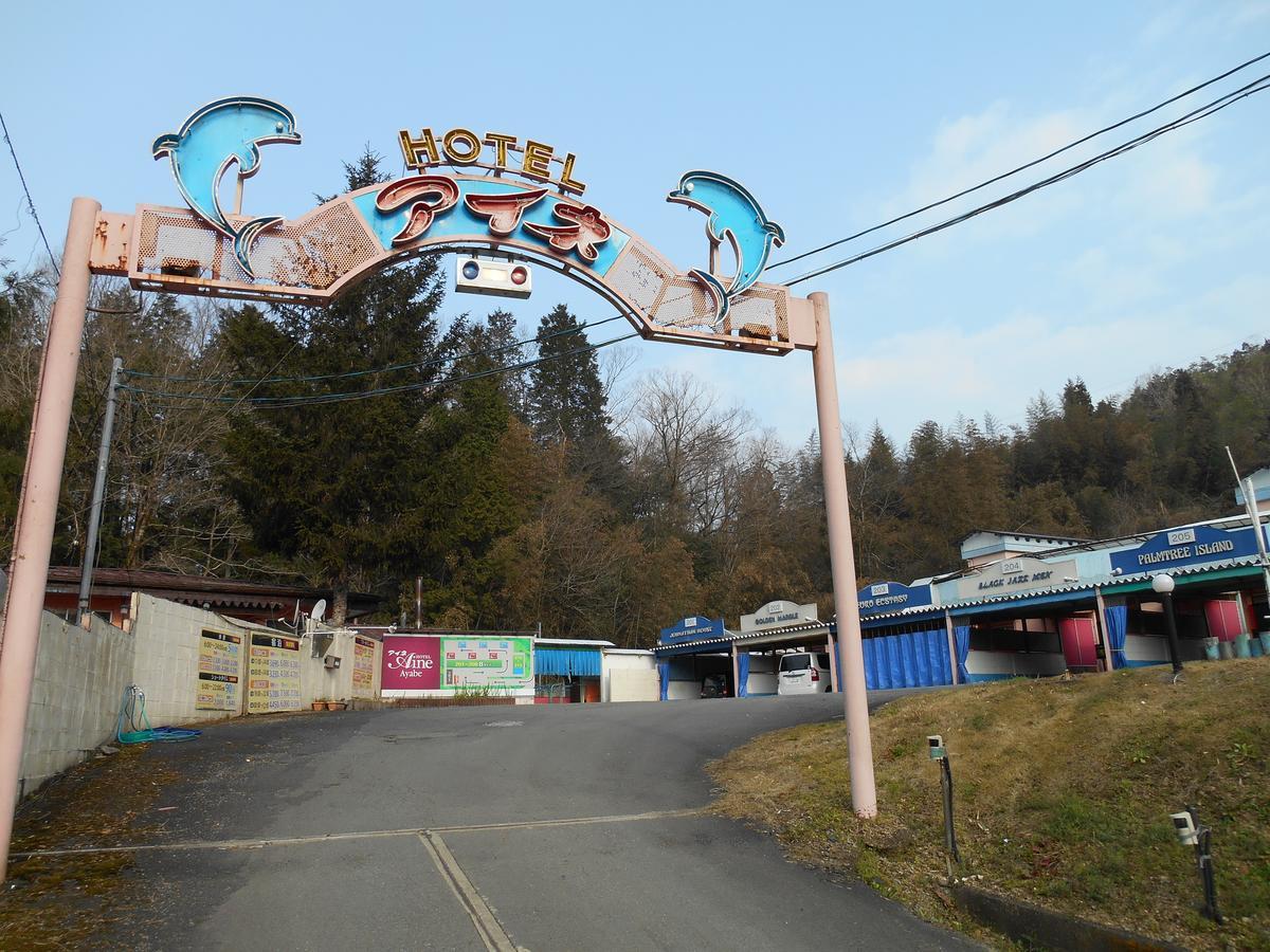 Hotel Ayabe Aine (Adults Only) Kurotanicho Zewnętrze zdjęcie